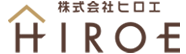 株式会社ヒロエ
